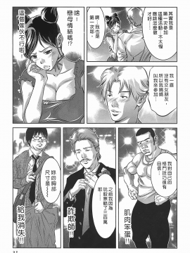 [鬼窪浩久] 女鴉 レディ。クロウ 3_030