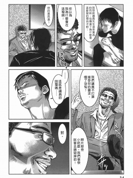 [鬼窪浩久] 女鴉 レディ。クロウ 3_053