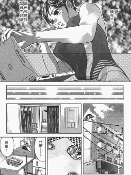 [鬼窪浩久] 女鴉 レディ。クロウ 1_008