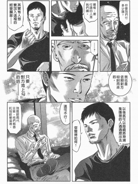 [鬼窪浩久] 女鴉 レディ。クロウ 1_039