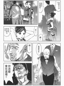 [鬼窪浩久] 女鴉 レディ。クロウ 1_046