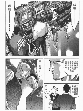 [鬼窪浩久] 女鴉 レディ。クロウ 1_048