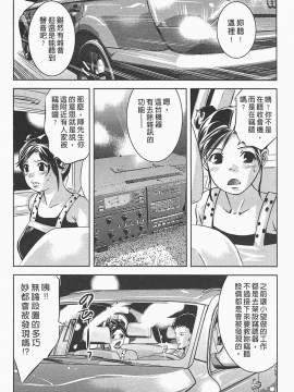 [鬼窪浩久] 女鴉 レディ。クロウ 1_053