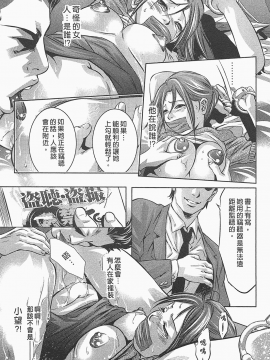[鬼窪浩久] 女鴉 レディ。クロウ 1_085