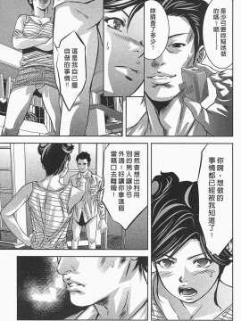[鬼窪浩久] 女鴉 レディ。クロウ 1_089