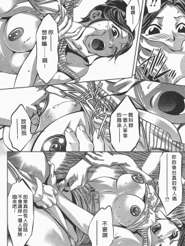 [鬼窪浩久] 女鴉 レディ。クロウ 1_090