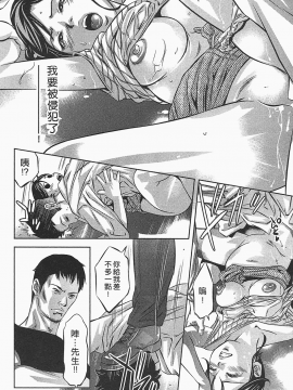 [鬼窪浩久] 女鴉 レディ。クロウ 1_092