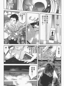 [鬼窪浩久] 女鴉 レディ。クロウ 1_109