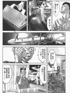 [鬼窪浩久] 女鴉 レディ。クロウ 1_110