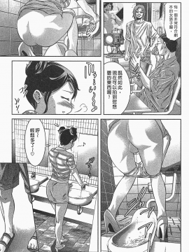 [鬼窪浩久] 女鴉 レディ。クロウ 1_111