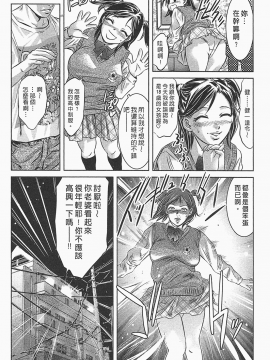 [鬼窪浩久] 女鴉 レディ。クロウ 1_116
