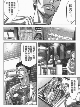 [鬼窪浩久] 女鴉 レディ。クロウ 1_133