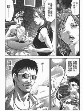 [鬼窪浩久] 女鴉 レディ。クロウ 1_134