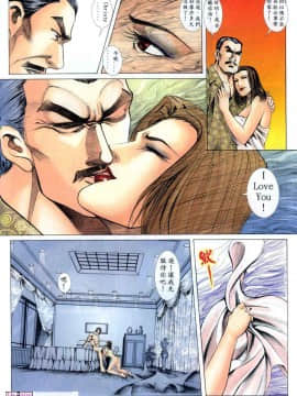 [偉哥]晚嬢傳奇_0705