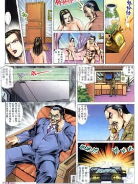 [偉哥]晚嬢傳奇_0709