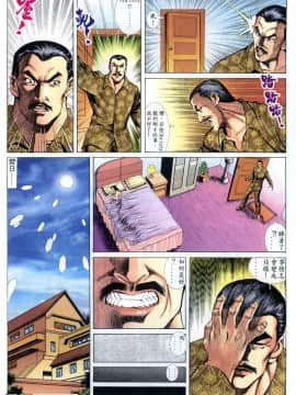 [偉哥]晚嬢傳奇_0711