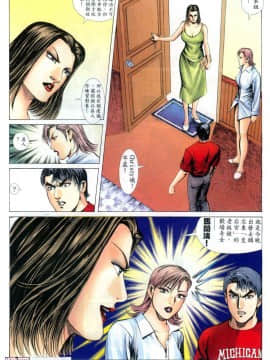 [偉哥]晚嬢傳奇_0713