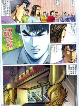 [偉哥]晚嬢傳奇_0815
