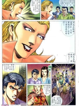 [偉哥]晚嬢傳奇_0816
