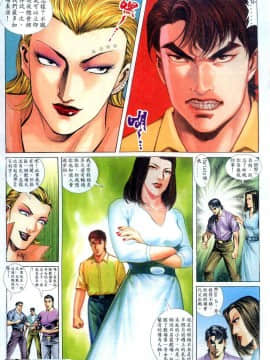 [偉哥]晚嬢傳奇_0818