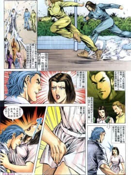 [偉哥]晚嬢傳奇_0905