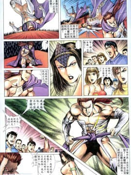 [偉哥]晚嬢傳奇_1327