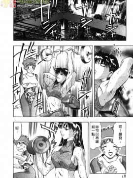[鬼窪浩久] 女豹 第1巻_017