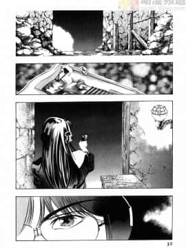 [鬼窪浩久] 女豹 第1巻_031