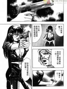[鬼窪浩久] 女豹 第1巻_034