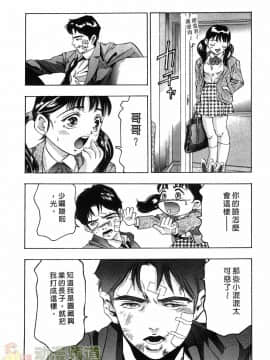 [鬼窪浩久] 女豹 第1巻_036