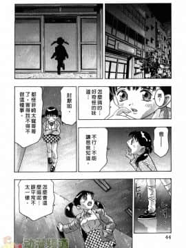 [鬼窪浩久] 女豹 第1巻_043