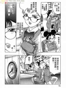 [鬼窪浩久] 女豹 第1巻_060