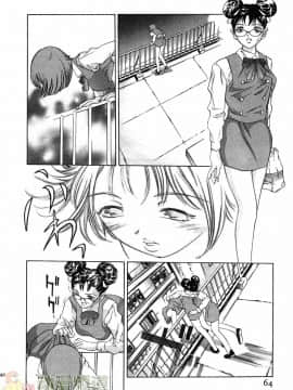 [鬼窪浩久] 女豹 第1巻_062