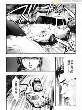 [鬼窪浩久] 女豹 第1巻_095