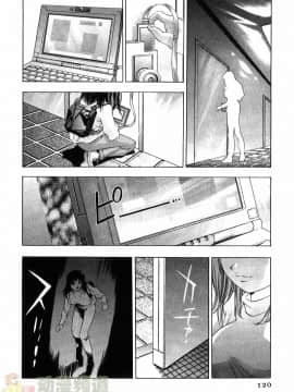 [鬼窪浩久] 女豹 第1巻_117