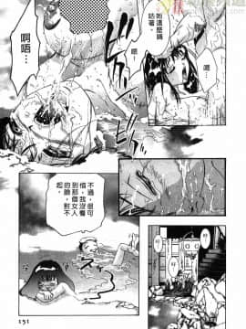 [鬼窪浩久] 女豹 第1巻_147
