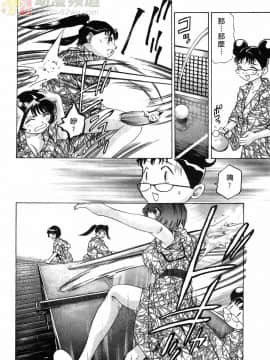 [鬼窪浩久] 女豹 第1巻_160
