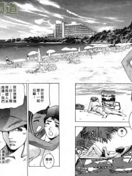 [鬼窪浩久] 女豹 第1巻_177