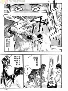 [鬼窪浩久] 女豹 第1巻_179