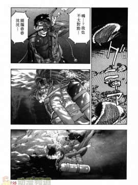 [鬼窪浩久] 女豹 第1巻_189