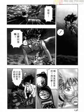 [鬼窪浩久] 女豹 第1巻_190