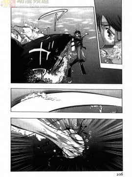 [鬼窪浩久] 女豹 第1巻_200