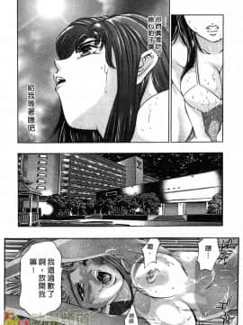 [鬼窪浩久] 女豹 第1巻_204