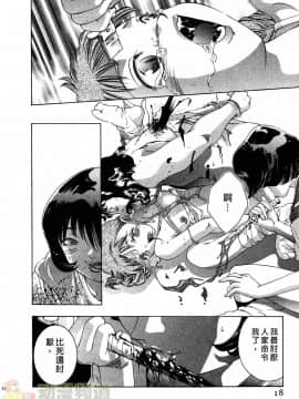 [鬼窪浩久] 女豹 第2巻_017