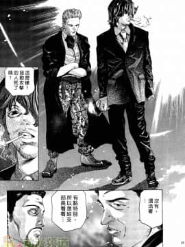 [鬼窪浩久] 女豹 第2巻_024