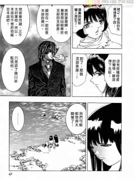 [鬼窪浩久] 女豹 第2巻_040