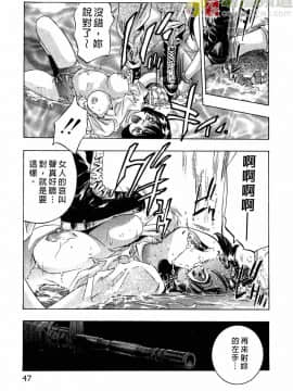 [鬼窪浩久] 女豹 第2巻_046