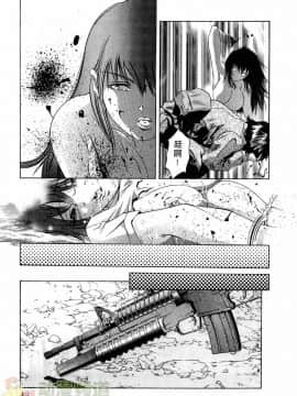 [鬼窪浩久] 女豹 第2巻_048