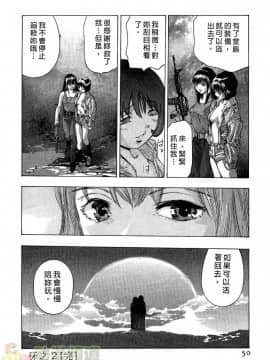 [鬼窪浩久] 女豹 第2巻_049