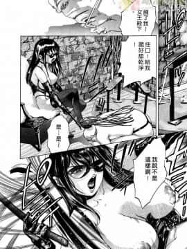 [鬼窪浩久] 女豹 第2巻_089